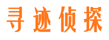 固阳捉小三公司